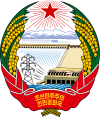 Emblem_of_North_Korea.svg