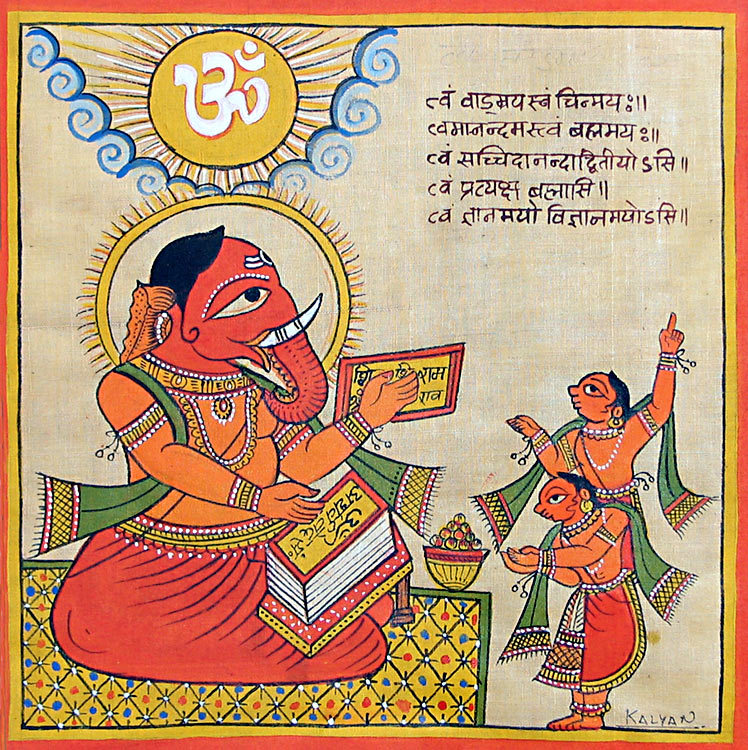 Lord Ganesha reading Veda
